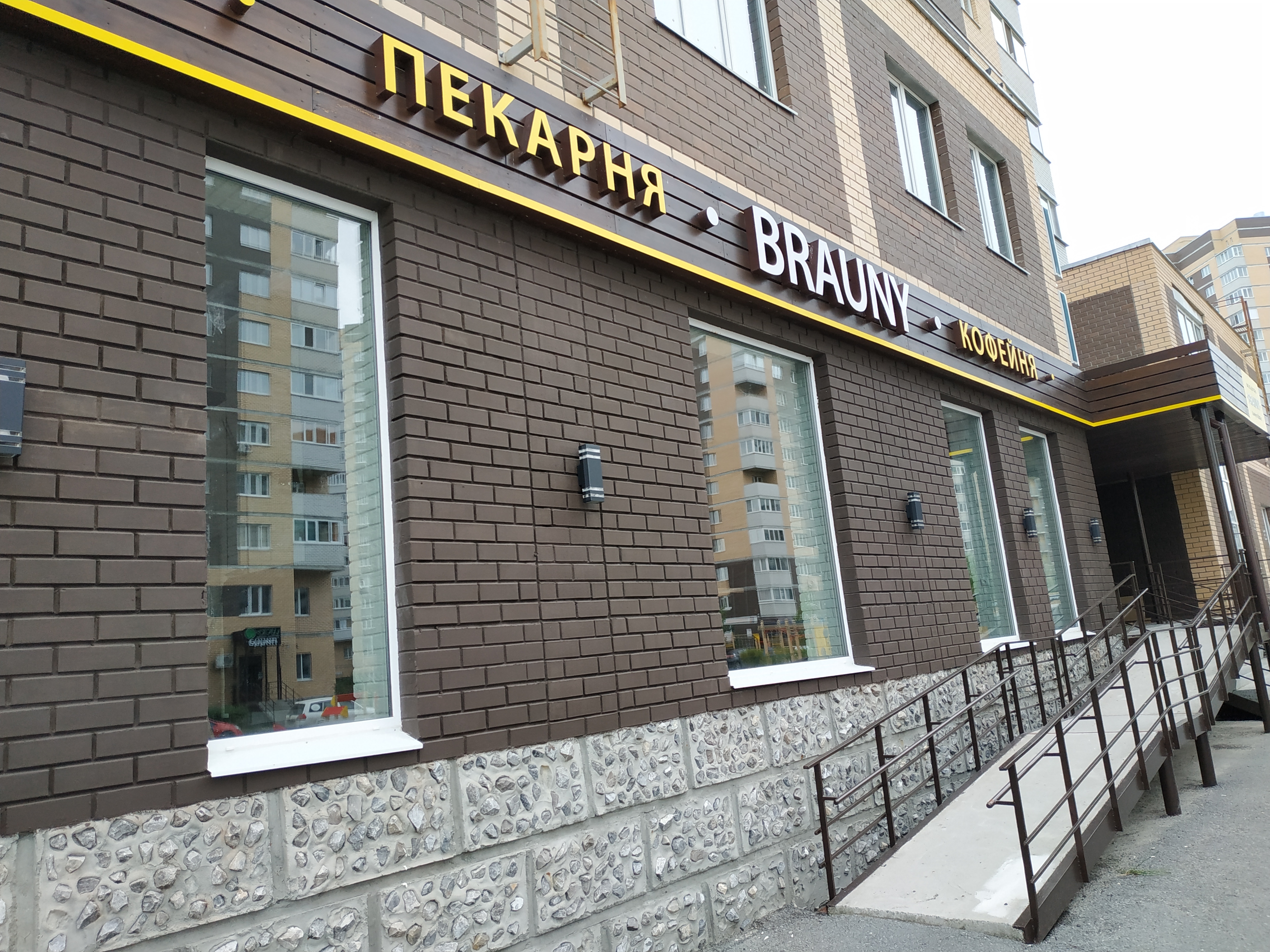 https://krasnodar.delaem-okna.ru/storage/app/uploads/public/63f/2fb/e2b/63f2fbe2bd2f7183420567.jpg